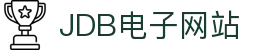 JDB电子·「中国」官方网站